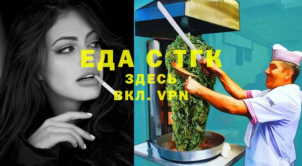 ECSTASY Вязьма